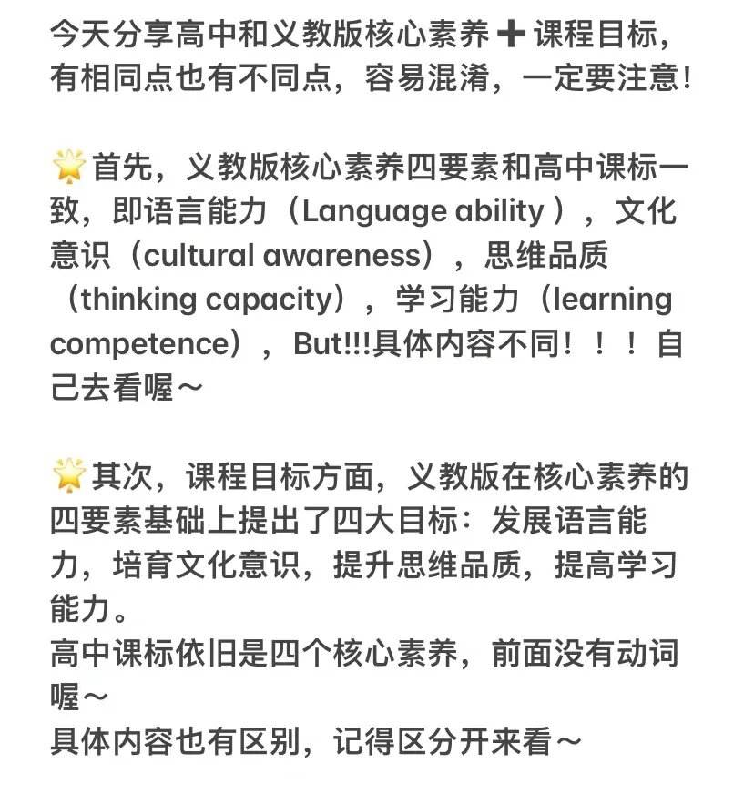 competence和ability区别-competence和ability区别的意义语言学