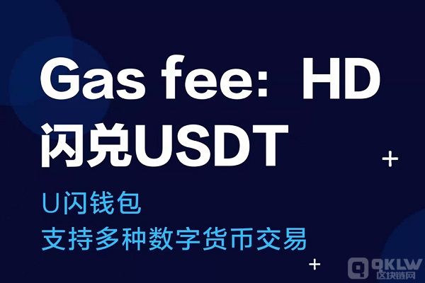 USDT钱包是什么-usdT钱包是什么意思