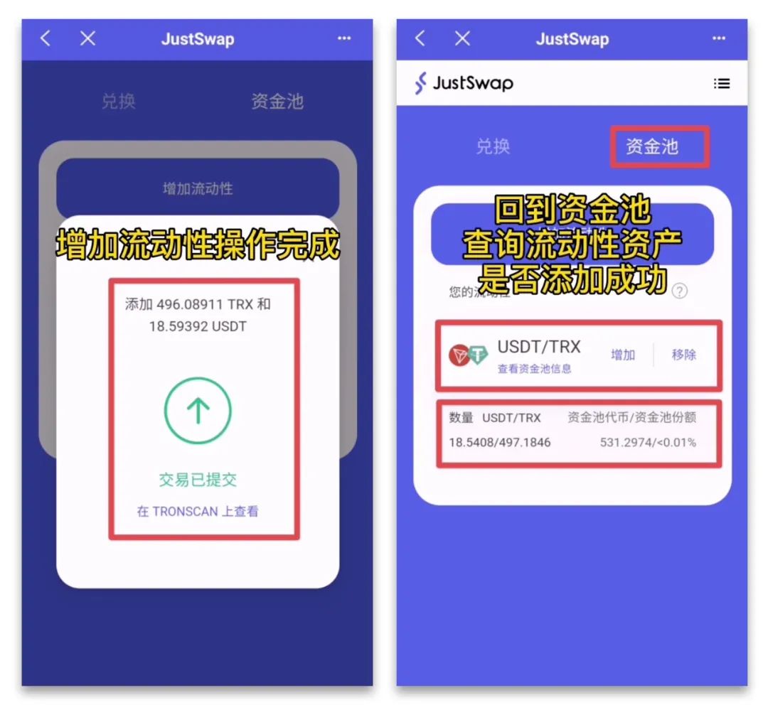 TP钱包怎么买币-tp钱包买币多久到账