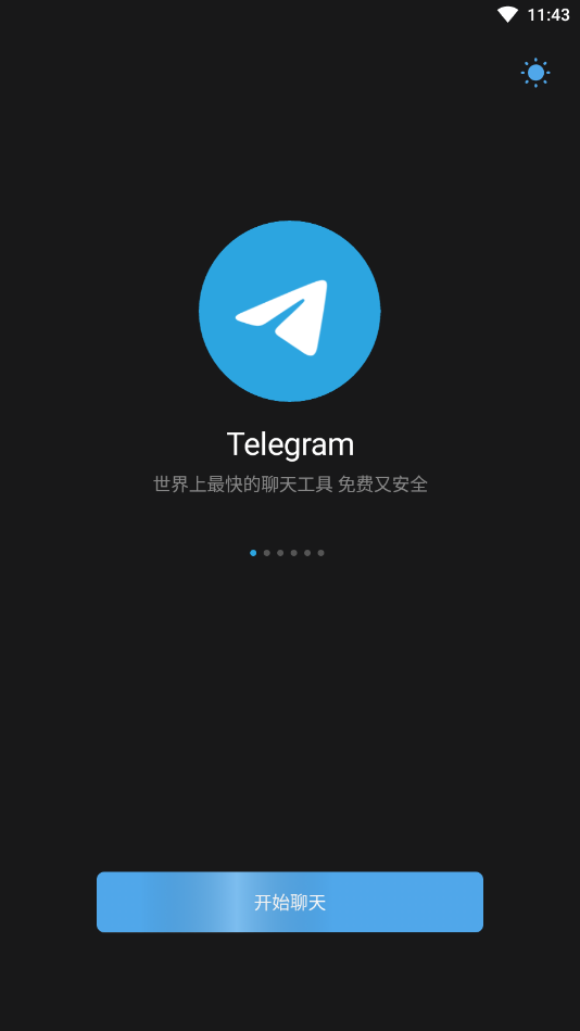 纸飞机,聊天软件-纸飞机聊天软件在中国能用吗