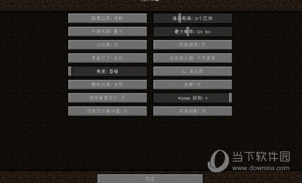 Terms-BOTIM中文官方版下载的简单介绍