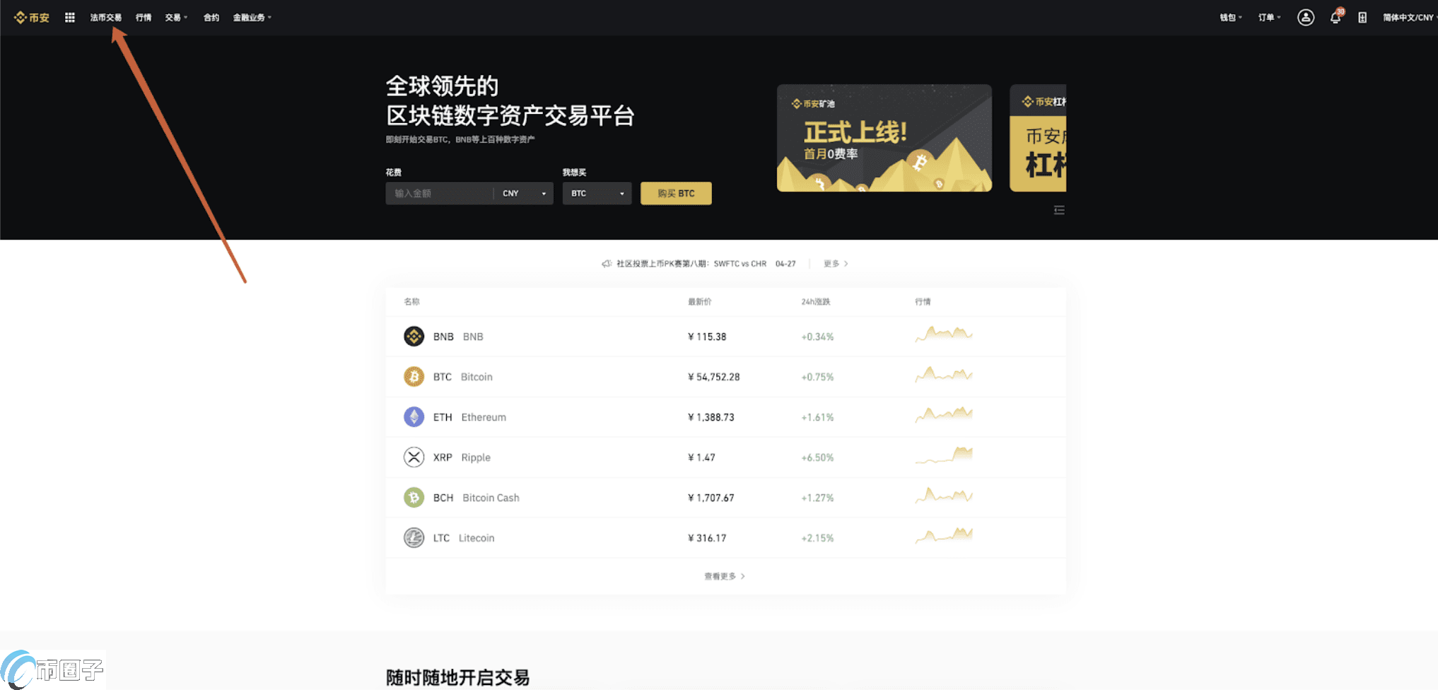 详细阅读:usdt怎样注册-usdt怎么注册地址 usdt怎样注册-usdt怎么注册地址