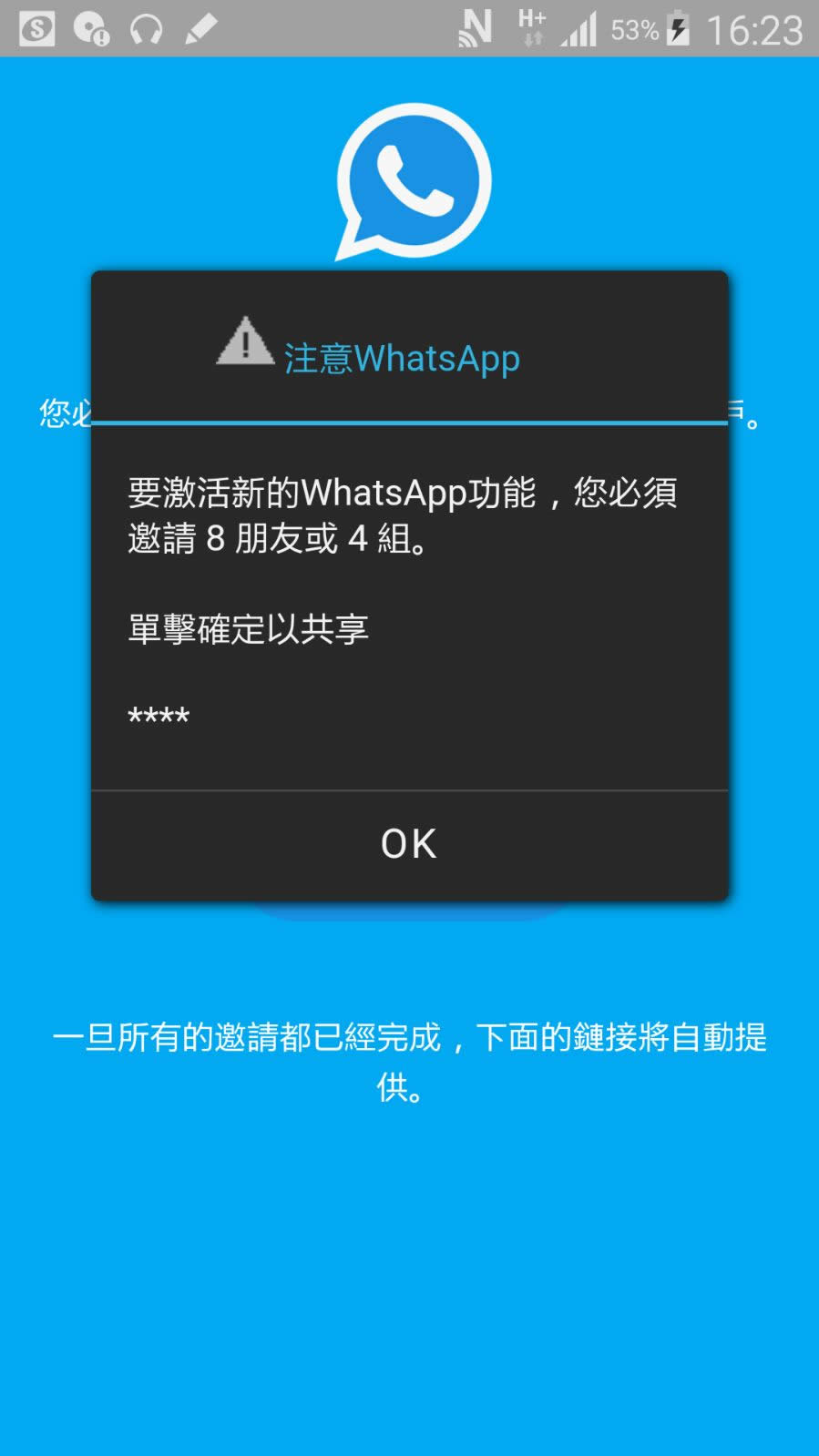 whatsapp检查新消息提示-whatsapp更新了,之前消息没有了