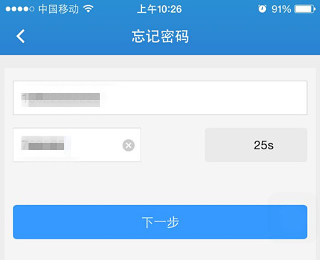 纸飞机app登录收不到验证码-纸飞机app为什么我的手机号不发验证码