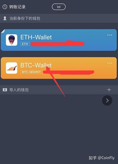 下载imtoken钱包地址-imtoken钱包app下载网址