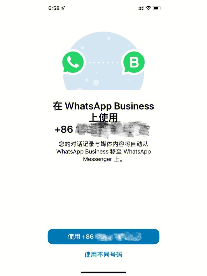 whatsapp注册一直连接中怎么办-whatsapp手机注册不了有什么办法吗