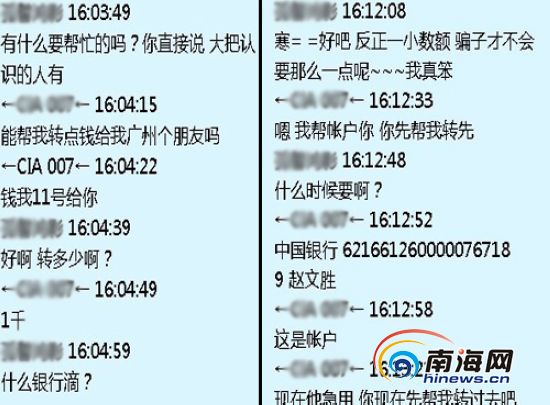 被骗了怎么网上报案QQ-反诈中心24小时在线咨询