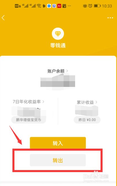微信钱包转到银行卡要手续费吗-微信钱包转到银行卡要手续费吗多少