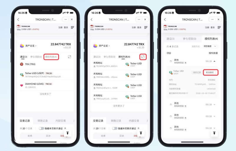 imtoken官网钱包里面u为啥提不了-imtoken里面的usdt为什么转不出去