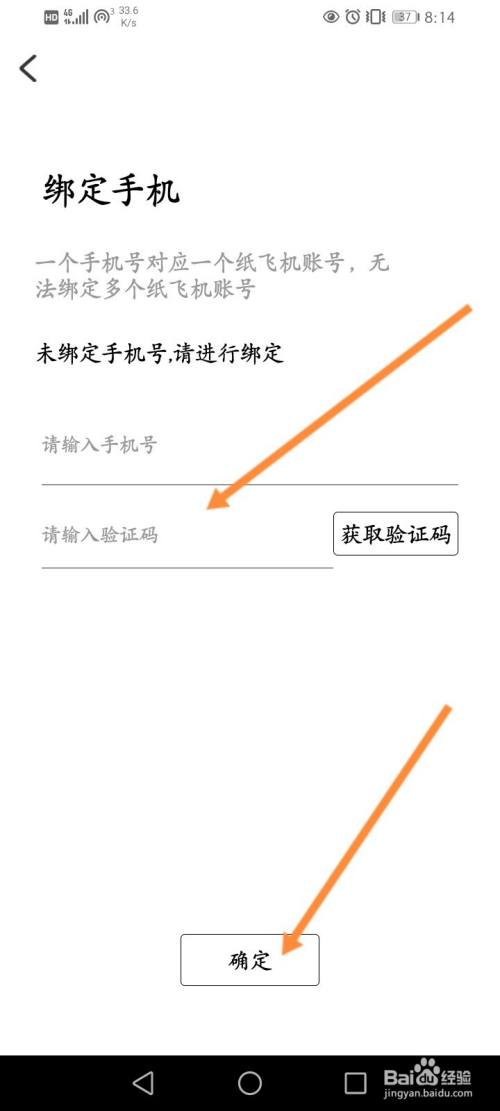 国内手机号注册飞机有问题吗-国内手机号注册飞机有问题吗怎么办