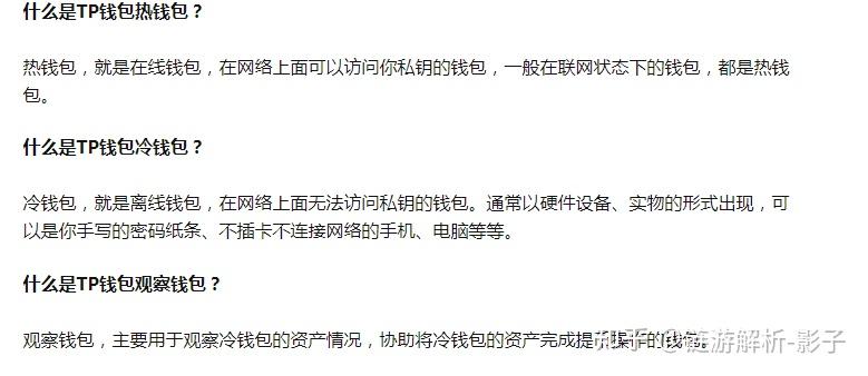冷钱包安全还是热钱包安全-冷钱包安全还是热钱包安全呢