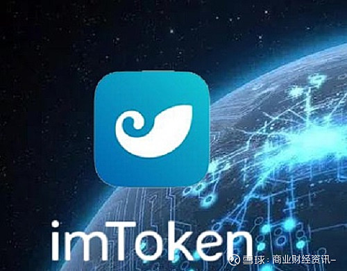 imtoken安全吗,倒闭了怎-imtoken跑路或者倒闭,自己的币还能提的出吗