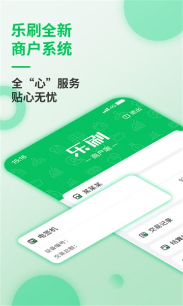 51苹果助手-51苹果助手是什么
