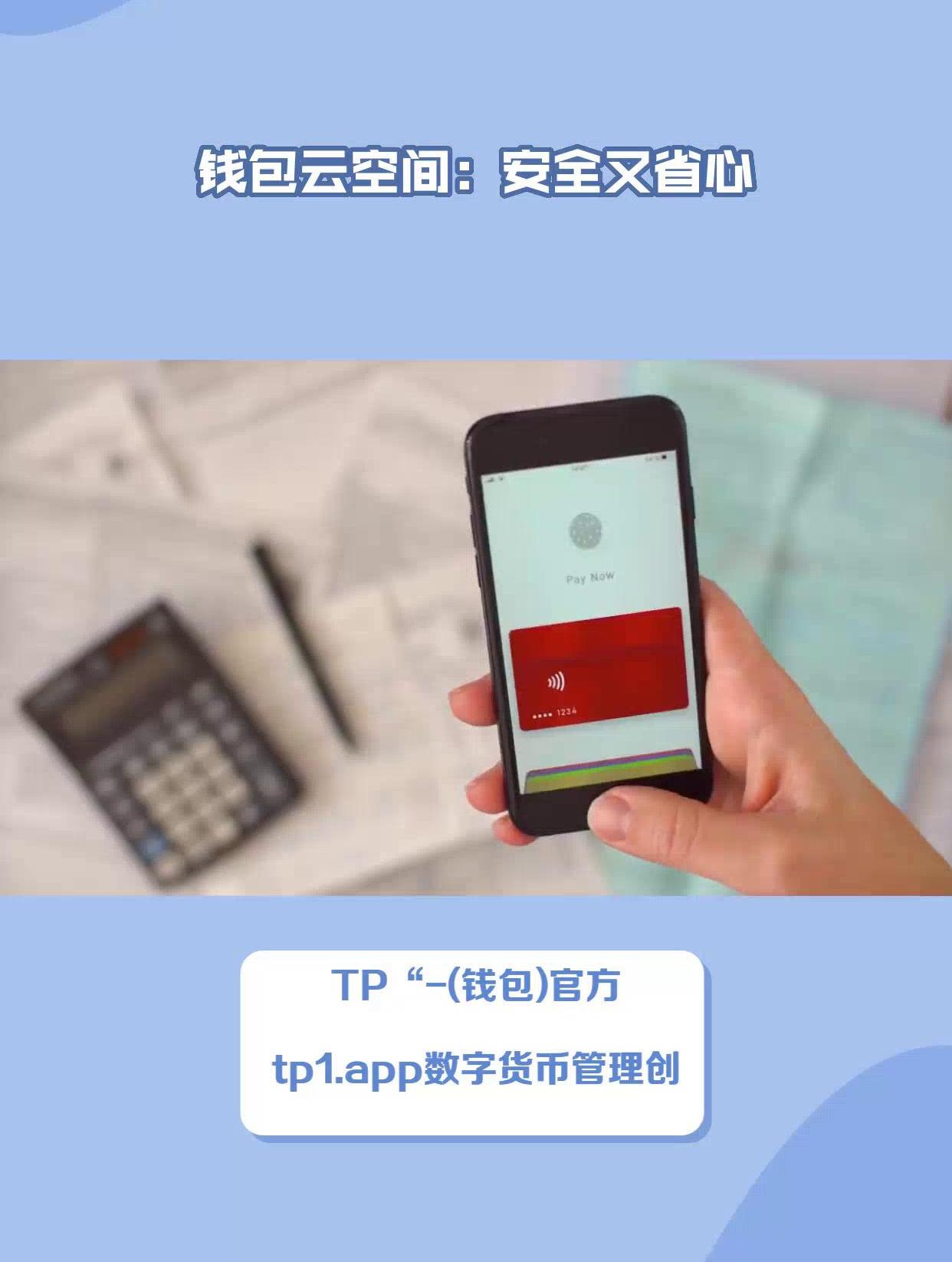 Metamask钱包下载testfight的简单介绍