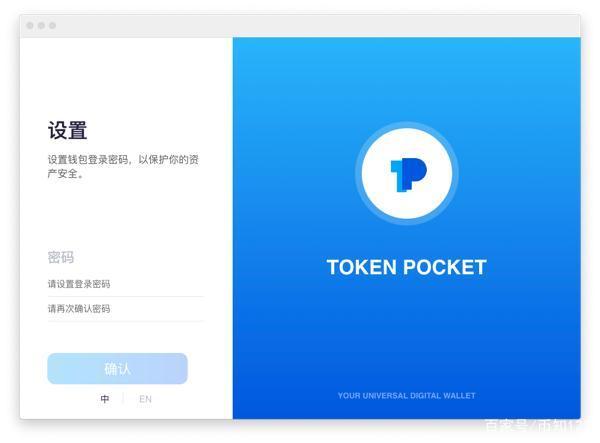 tp钱包项目稳吗-tp钱包靠什么盈利