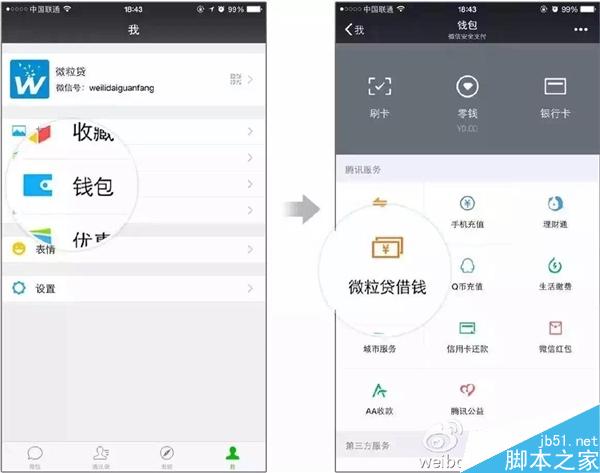 详细阅读:钱包官方借钱平台-oppo钱包官方借钱平台 钱包官方借钱平台-oppo钱包官方借钱平台