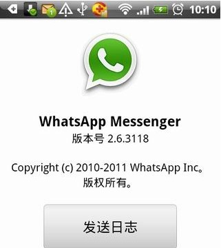 whatsapp下载不了-whatsapp安装不了为什么