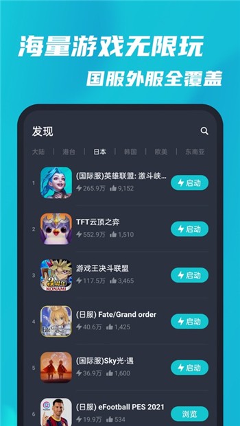 夏时国际加速器下载-夏时国际加速器下载最新版