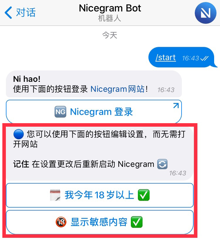 Telegram苹果官方下载-telegraph苹果官网下载