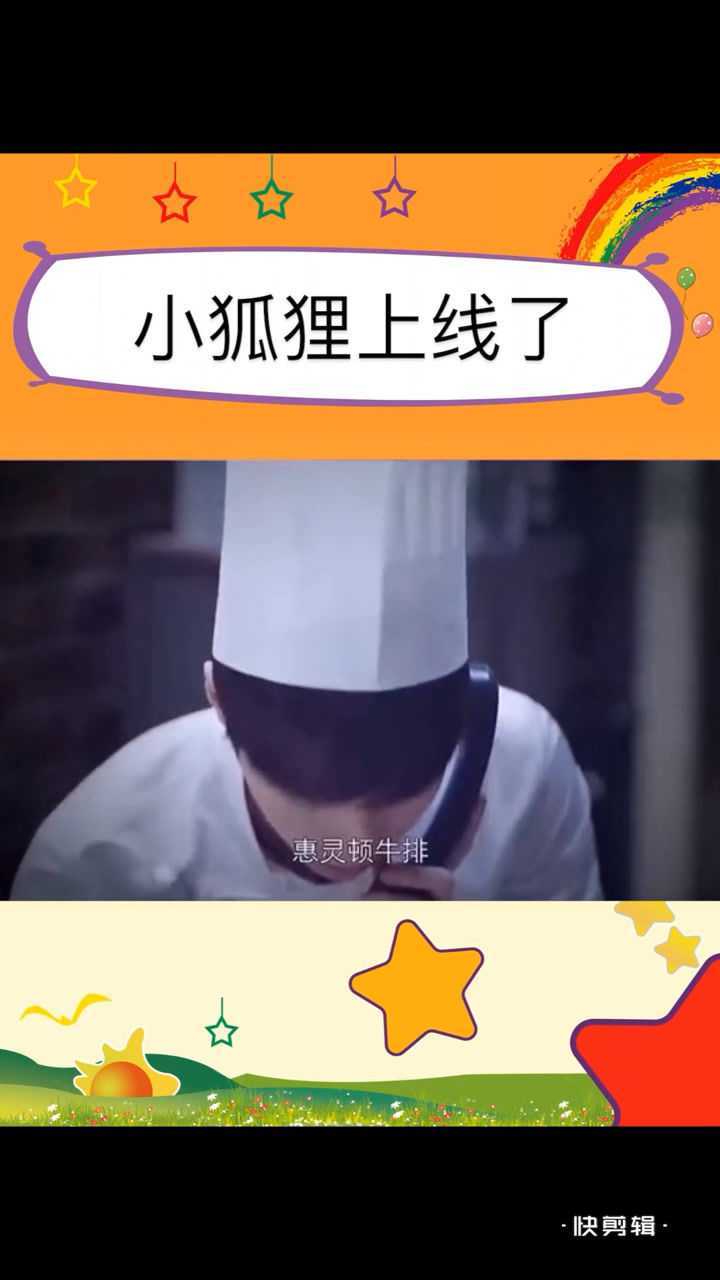 小狐狸剪辑视频-小狐狸剪辑视频如何导出