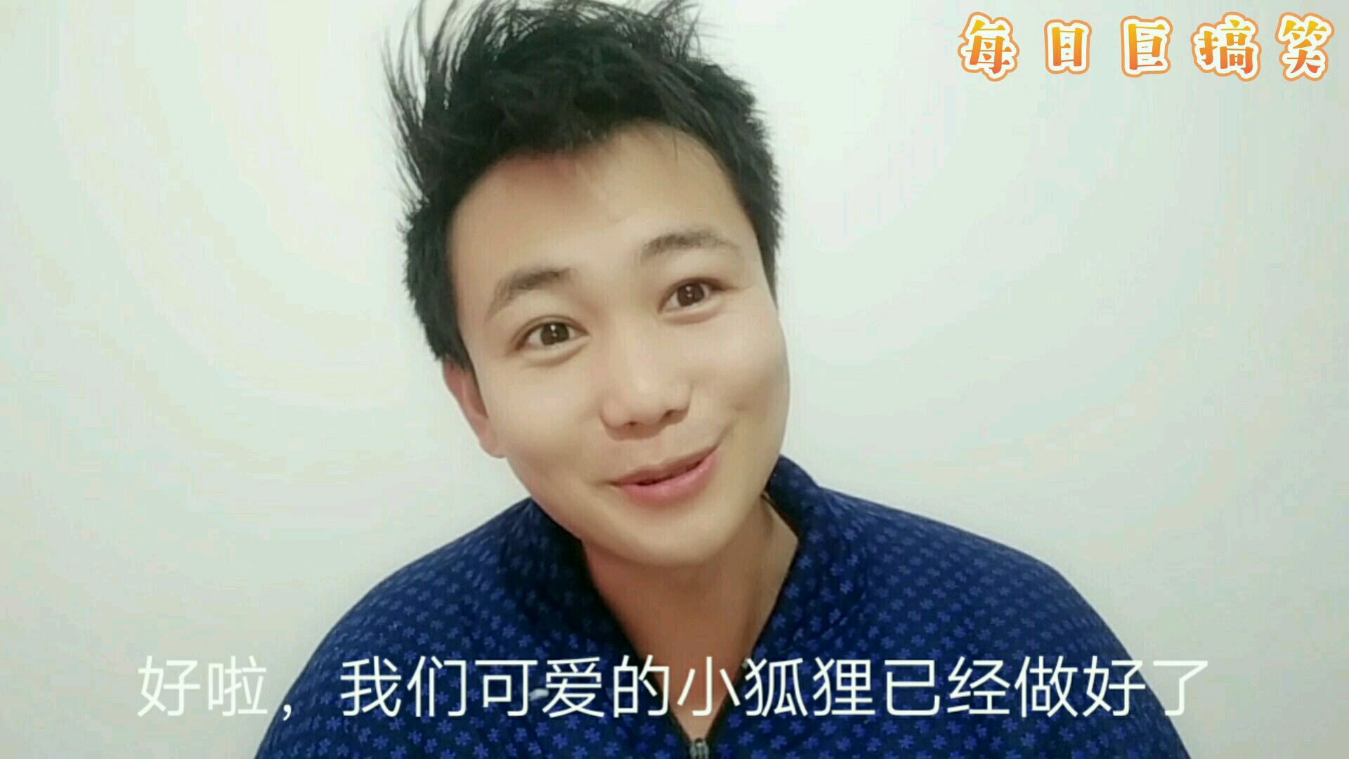 小狐狸剪辑视频-小狐狸剪辑视频如何导出