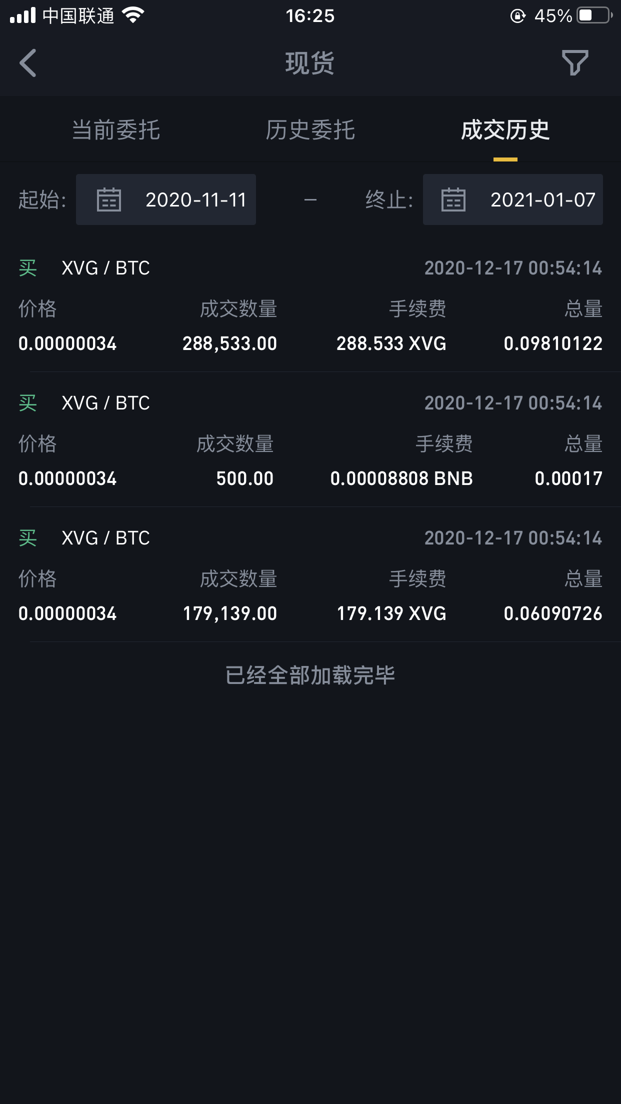 10000usdt等于多少人民币-1usdt相当于多少人民币2020