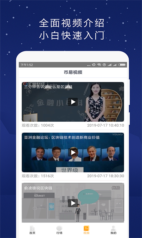 tbcc钱包最新版下载-tbcc钱包下载安装手机版