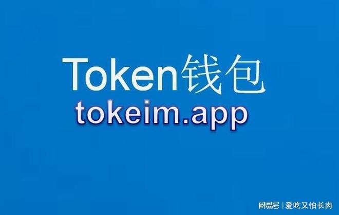 详细阅读:imtoken钱包ios版下载v1.3.5iphone版-imtoken钱包ios版下载v135 iphone版 imtoken钱包ios版下载v1.3.5iphone版-imtoken钱包ios版下载v135 iphone版
