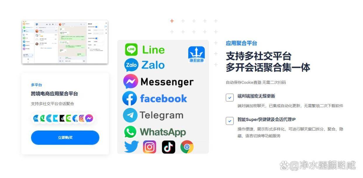 telegeram汉语插件-telegeram官网版下载