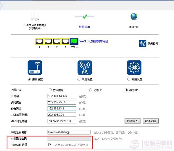 TG社交软件网怎么设置才能联网的简单介绍