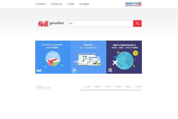 搜狗搜索引擎网页-搜狗搜索引擎网页入口在哪