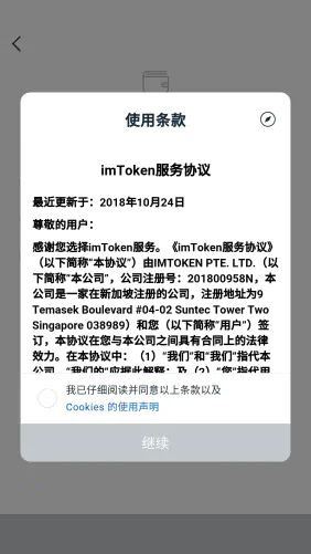 imtoken支持usdt-imtoken支持TRC20吗