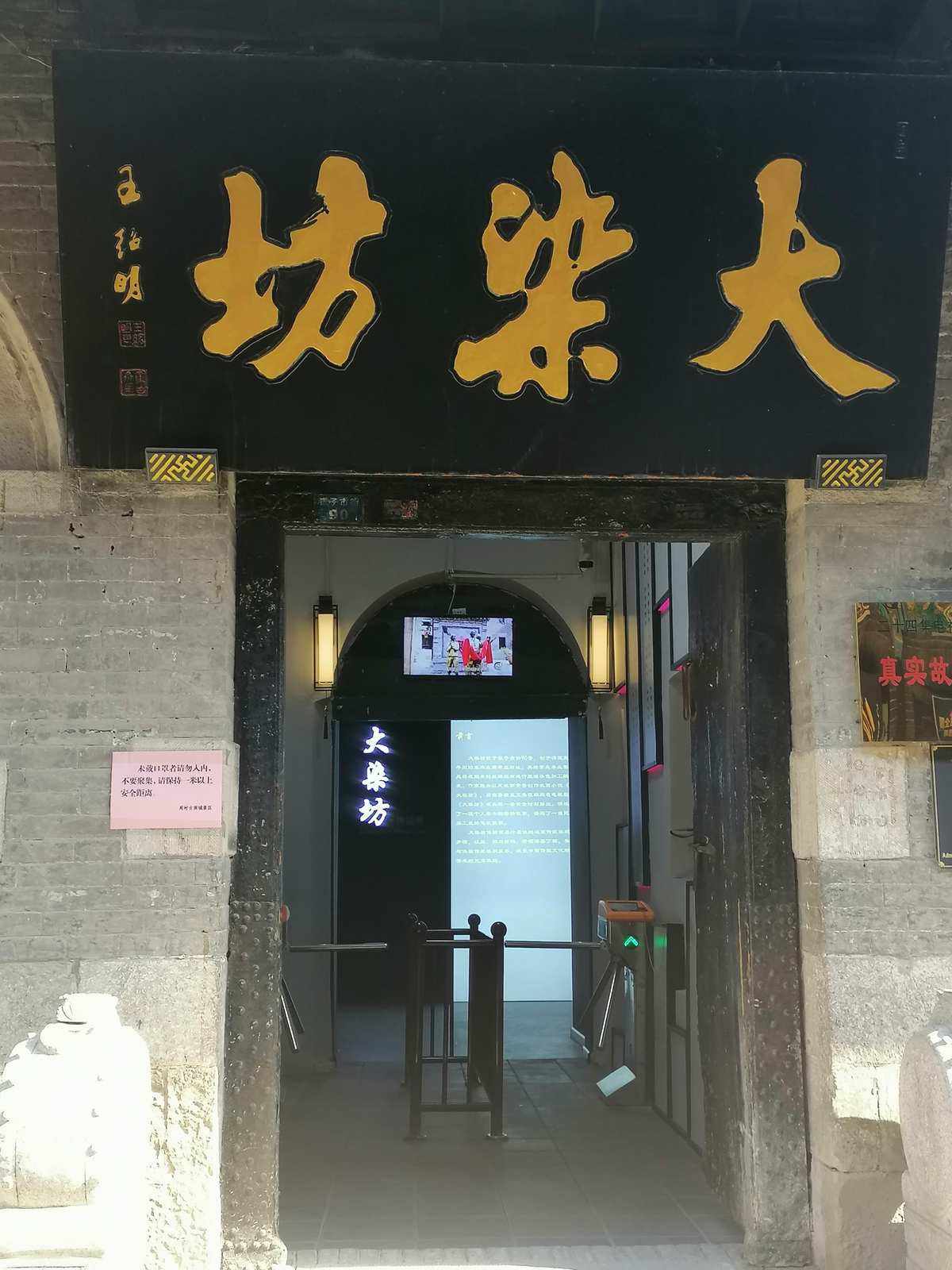 大染坊-大染坊续电视剧免费全集观看