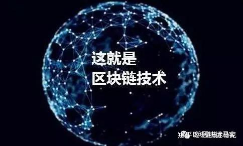 区块链地址查询-trc区块链地址查询