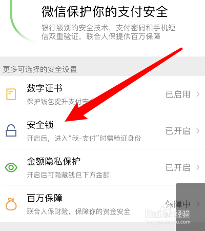 包含知道imtoken钱包地址,可以登录吗的词条
