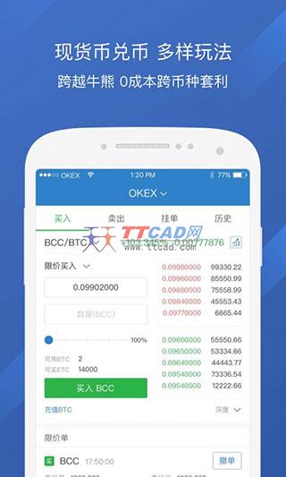 ok交易所app下载官网-欧亿交易所app下载官方网站