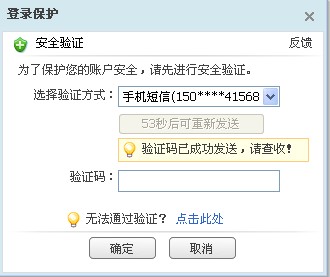 手机软件收不到验证码-手机软件接收不到验证码