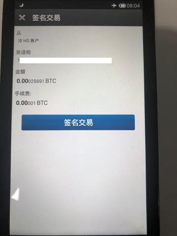冷钱包私钥是可以修改吗-冷钱包只有私钥是否也无法被盗