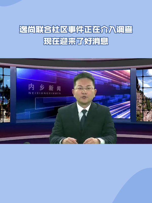 详细阅读:逸尚联合社区钱从哪来的简单介绍 逸尚联合社区钱从哪来的简单介绍