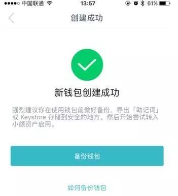 详细阅读:imtoken1.5版本下载-imtoken20版本官网下载 imtoken1.5版本下载-imtoken20版本官网下载