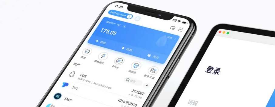 TP钱包怎么用BNB兑换TUTU的简单介绍