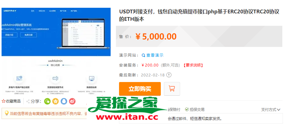 usdt冷钱包换手机怎么上-ledger冷钱包转usdt转不出去
