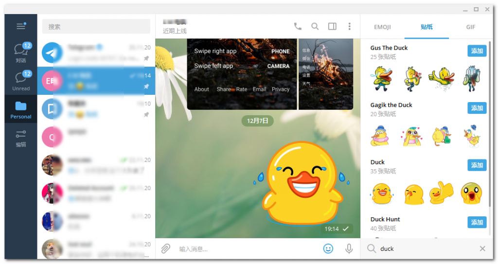 电报加好友-电报加好友有什么用