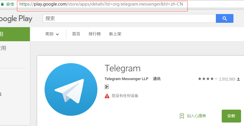 telegrat下载官网-telegeram中文版下载链接