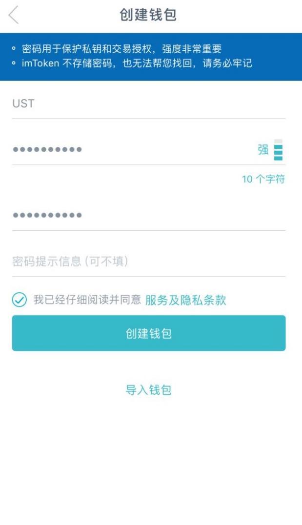 imtoken冷钱包安全性高吗-imtoken冷钱包转账要手续费吗