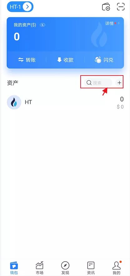 TP钱包如何发币-tp钱包里的币怎么变现