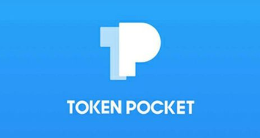 tp钱包官网最新版本-tp钱包price impact too high