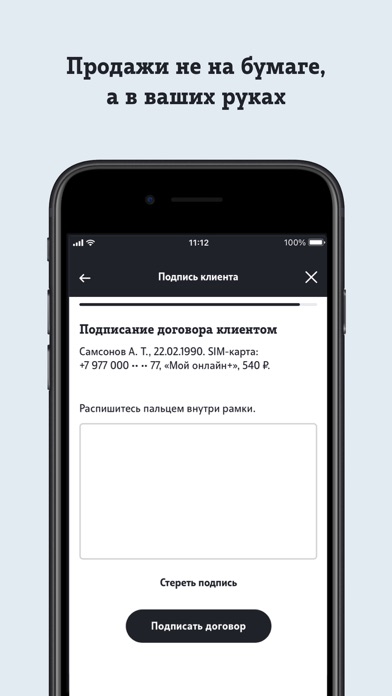 tele官网下载-telenor app下载