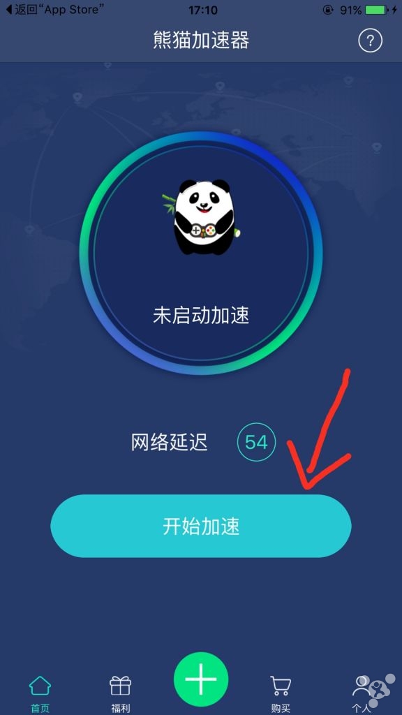 飞机加速器永久免费版下载-telegreat用什么加速器