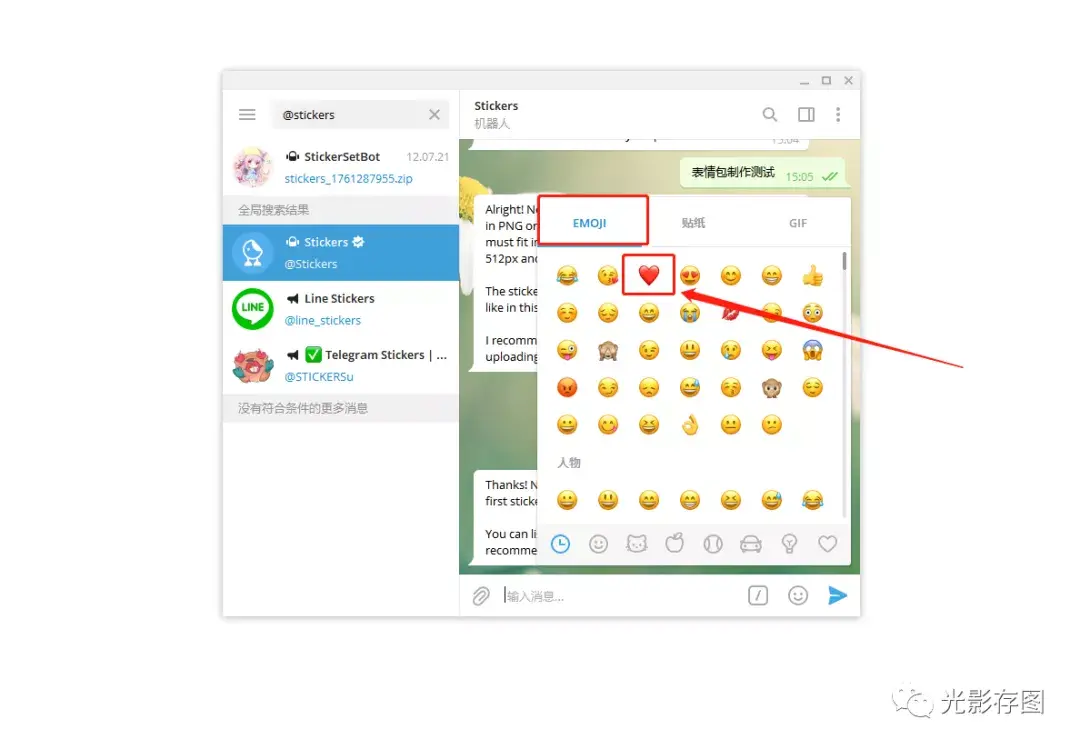 详细阅读:Telegram在哪清理储存-telegram储存的视频在哪里 Telegram在哪清理储存-telegram储存的视频在哪里